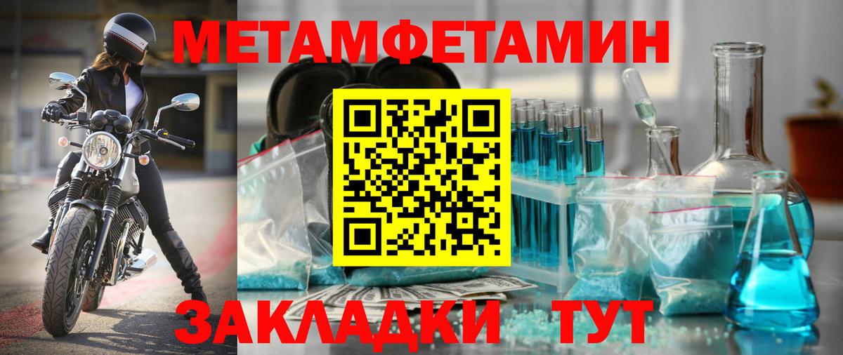 Amphetamine Розовый Кубинка