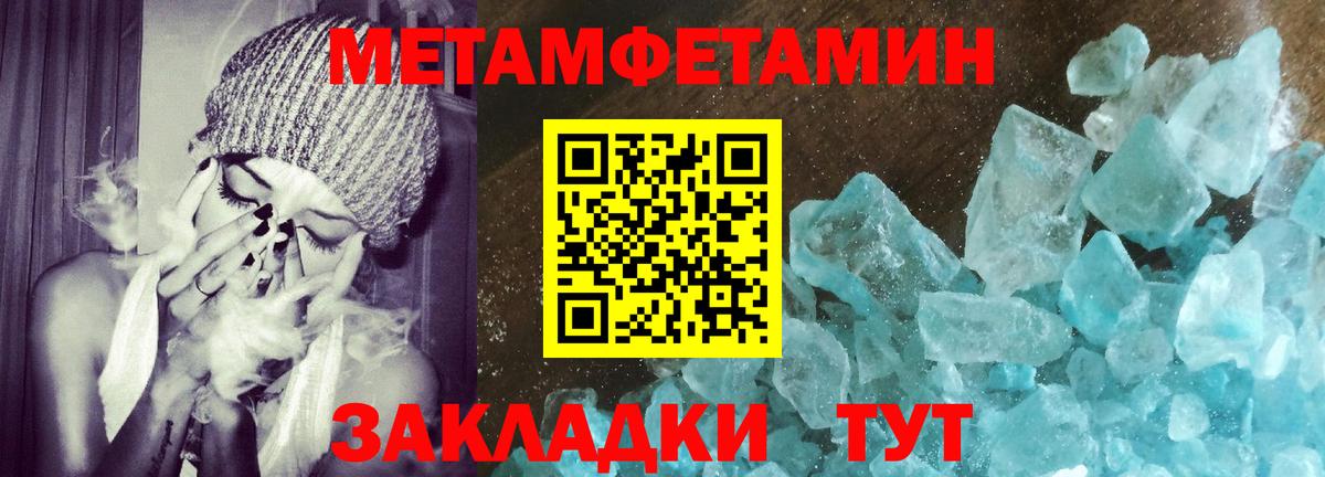 Кубинка  Amphetamine 98%  Вход с VPN 