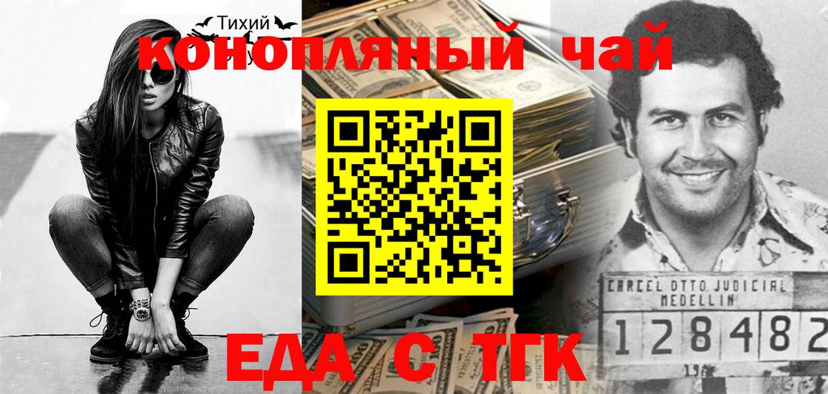 МДМА Кубинка
