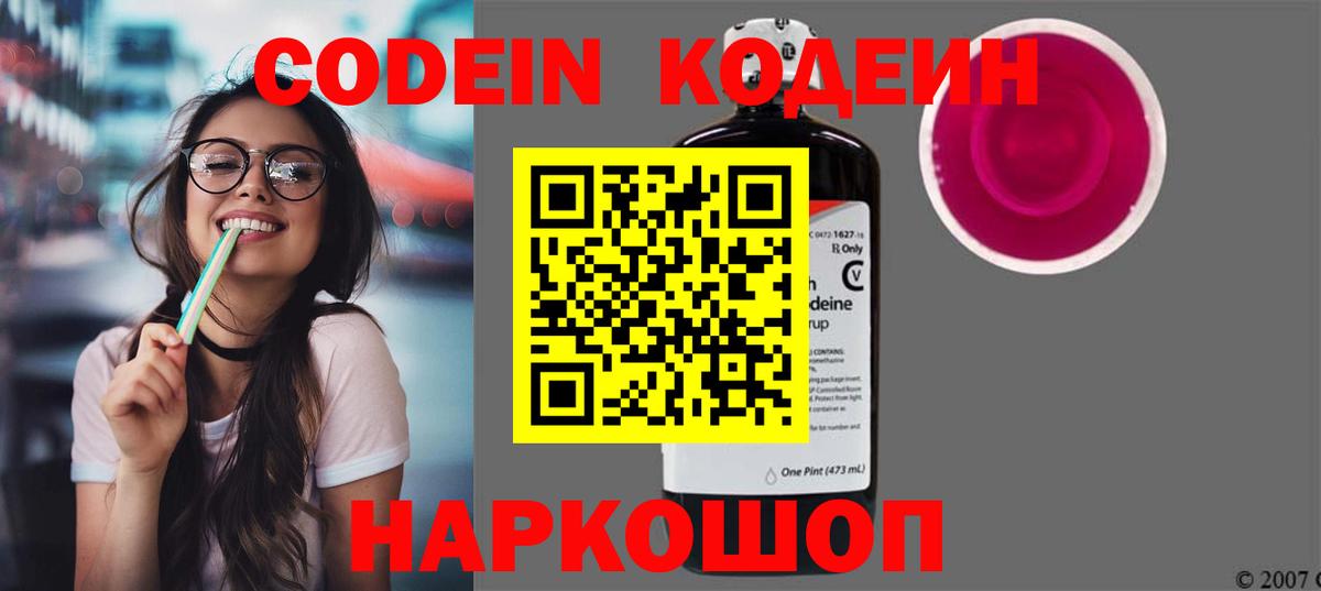 ГАШ  Вход с VPN  НБОМе  МЕФ кристаллы  Кубинка  ГАШИШ 