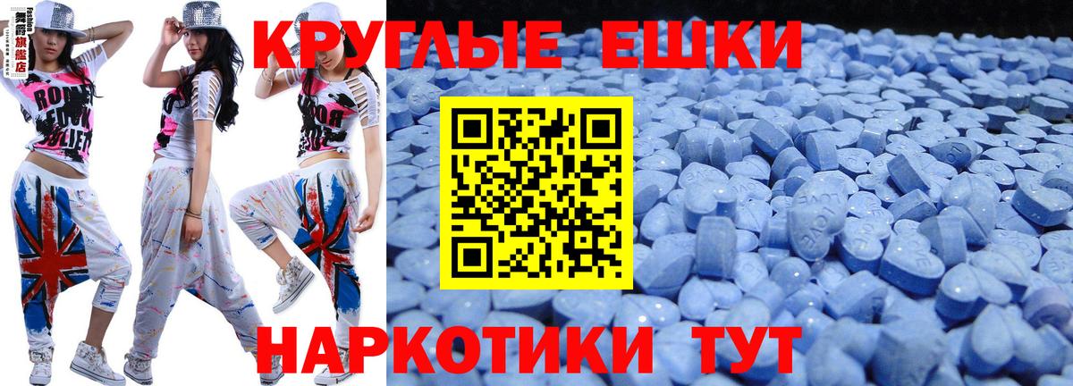 Экстази VHQ  где купить наркоту  Экстази Cube  KRAKEN tor  Вход с VPN  Кубинка 