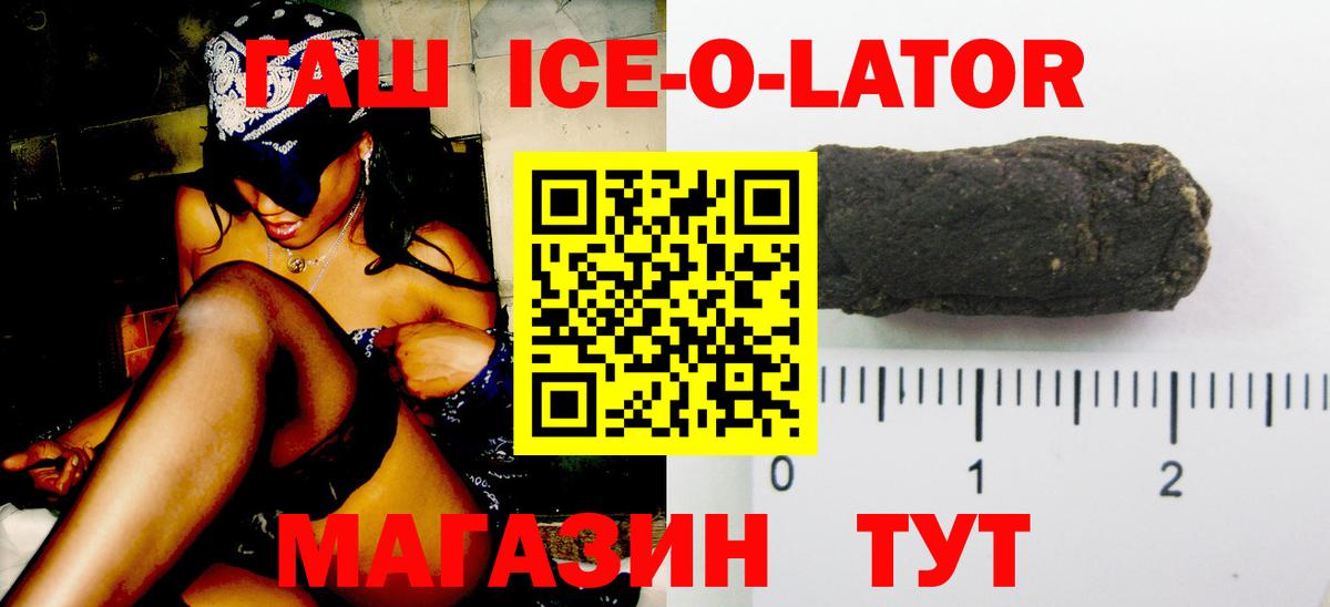 Гашиш Premium Кубинка