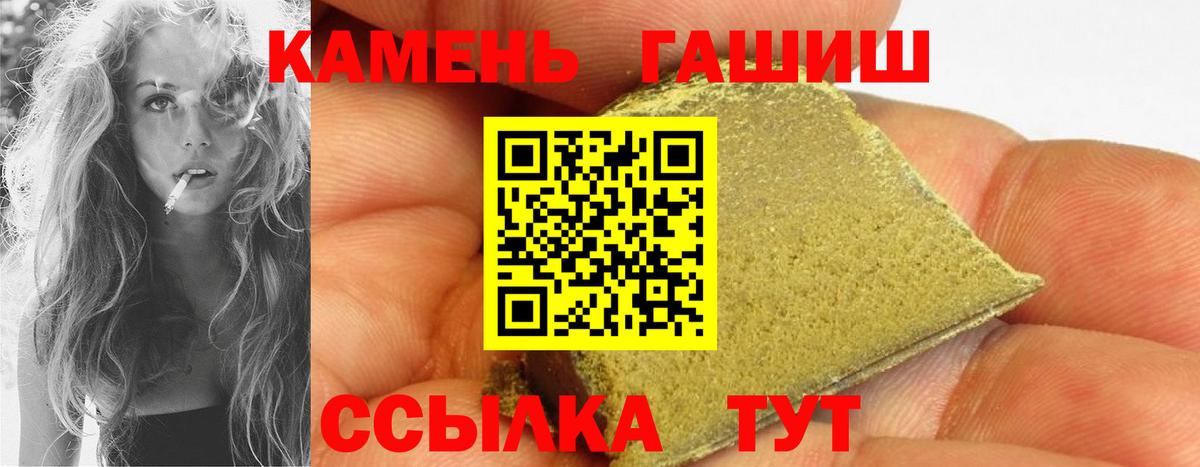 ГАШ индика сатива  Вход с VPN  Кубинка  Гашиш 40% ТГК 