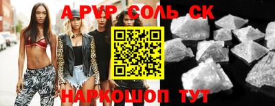 тгк Ивантеевка