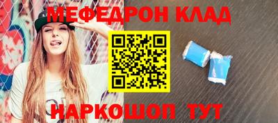 метадон Будённовск