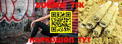 прущие грибы Бузулук