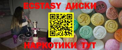 эйфоретик Бугуруслан