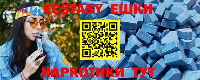 прущие грибы Бузулук