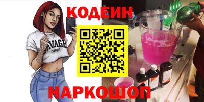 прущие грибы Бузулук