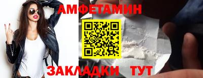 прущие грибы Бузулук