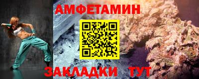 прущие грибы Бузулук