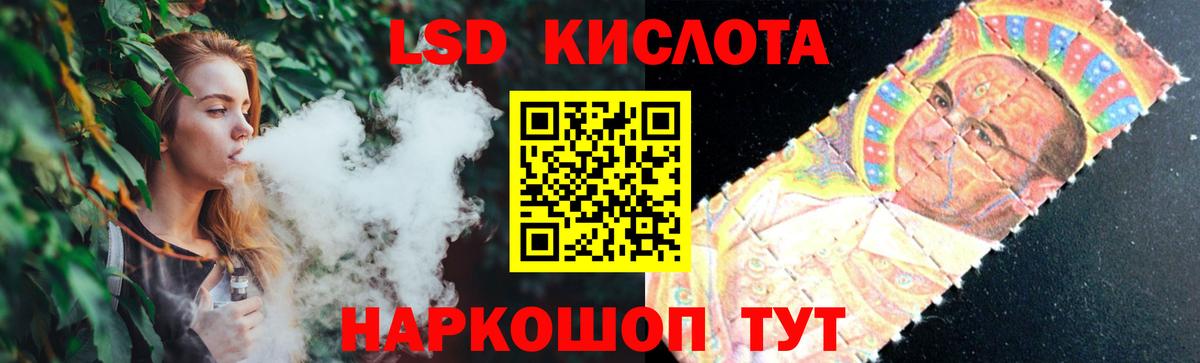 Лсд 25 экстази ecstasy  ЛСД экстази ecstasy  гидра как зайти  ЛСД экстази  Кубинка  Вход с VPN 