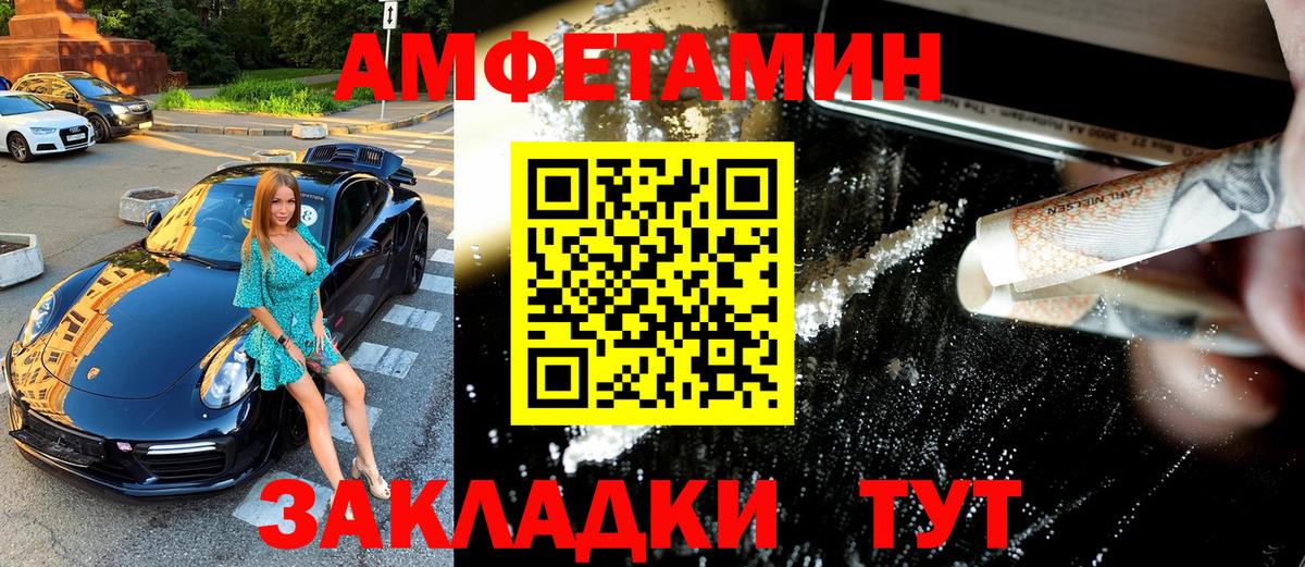 Кубинка  Метамфетамин витя  Вход с VPN 