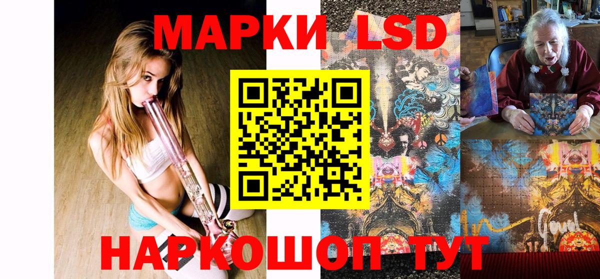 Наркотические марки  Наркотические марки 1500мкг  Вход с VPN  Кубинка 