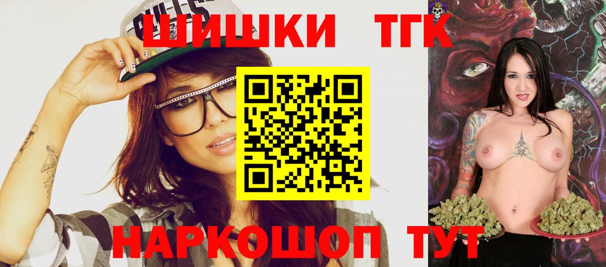 Шишки марихуана семена Кубинка
